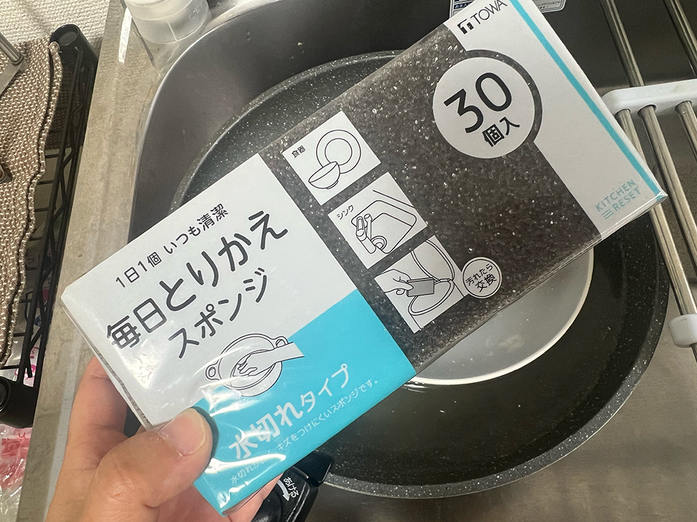 使い捨てスポンジ